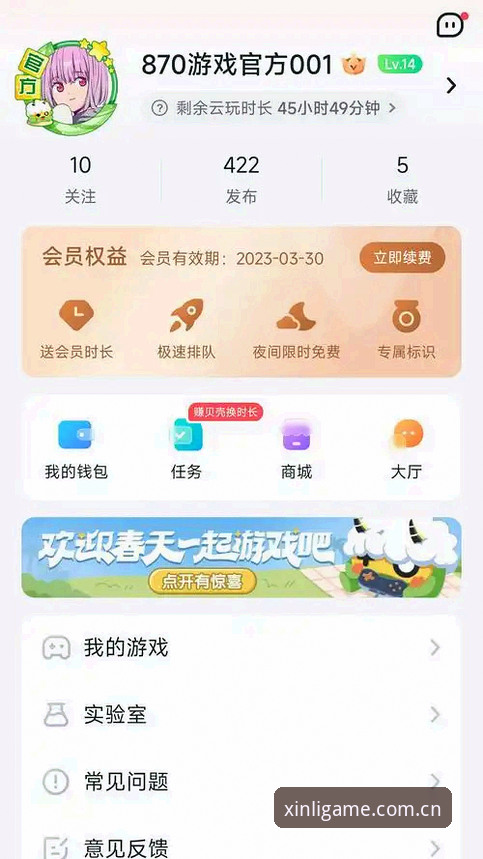 83%的老玩家在第一次接触新利平台娱乐中国官网时，第一反应都是“这跟以前完全不一样了”。别急着反驳，我去年也是这么想的。但用了三个月后，我彻底改观了——不是界面变好看了那么简单，而是整个信息架构的底层逻辑换了。这次改版，改的不只是皮，是骨。