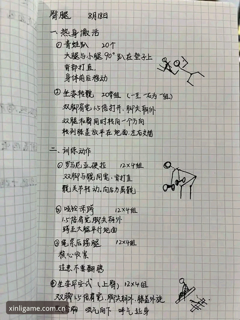 从怀疑到上手：一个老玩家的新利体育平台体验笔记