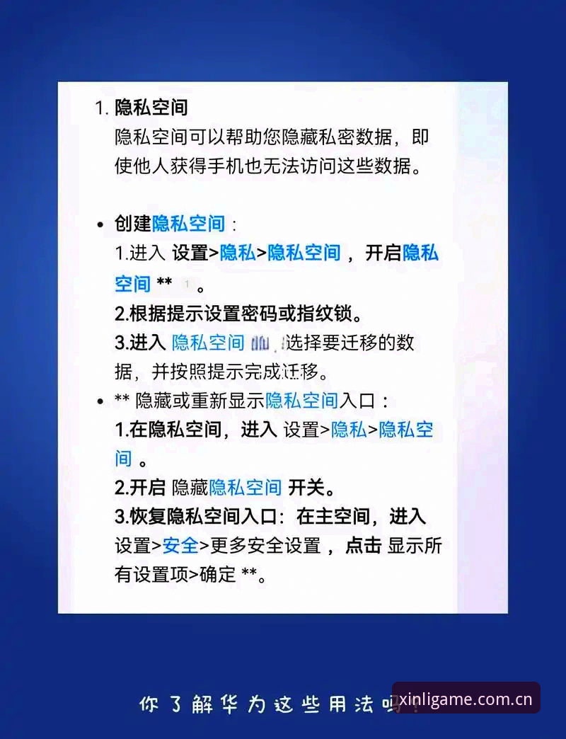 揭秘：一个手机屏幕的背后，藏着你不知道的备用网址逻辑