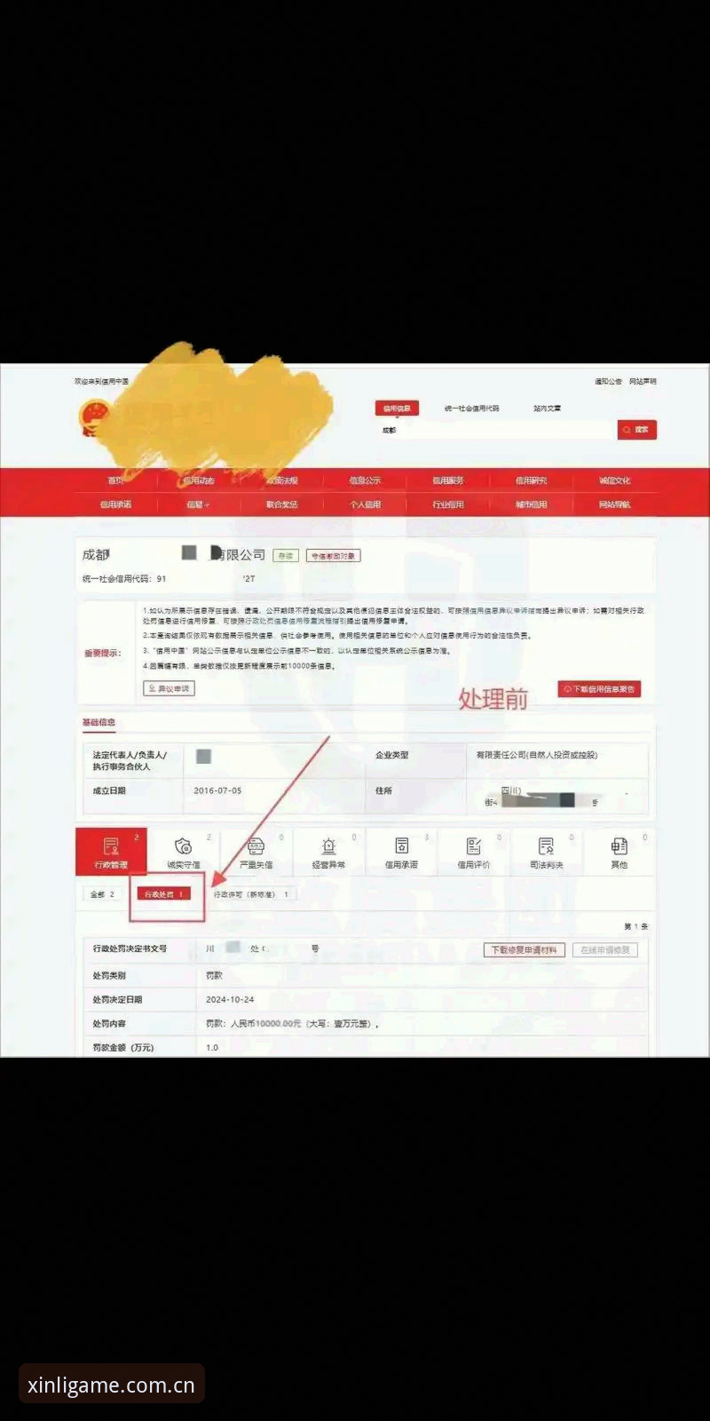 改版三个月后，我重新整理了新利平台娱乐中国官网的投注体验与版本细节